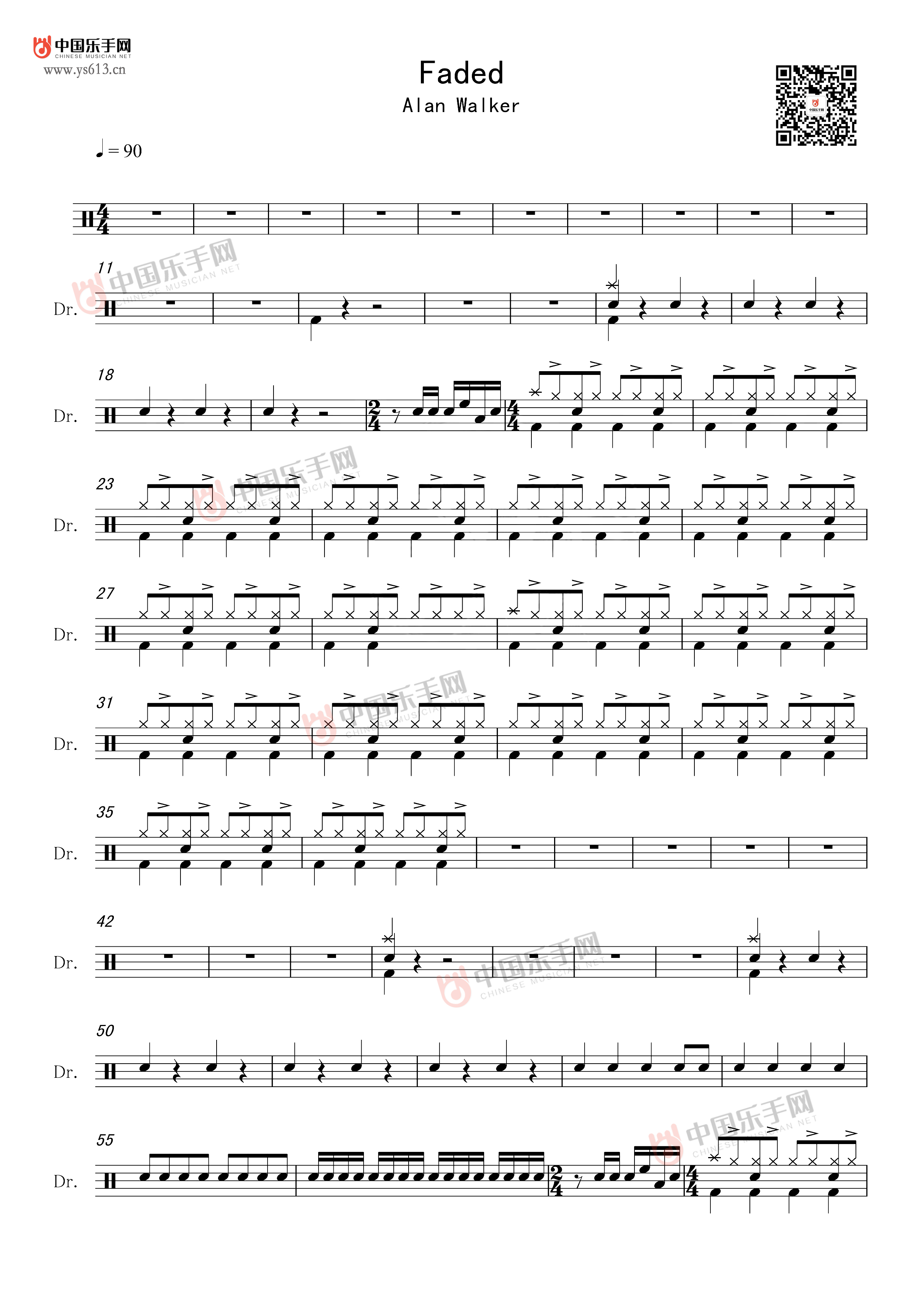 《Faded》架子鼓爵士鼓譜 alan walker艾斯琳·索爾海姆