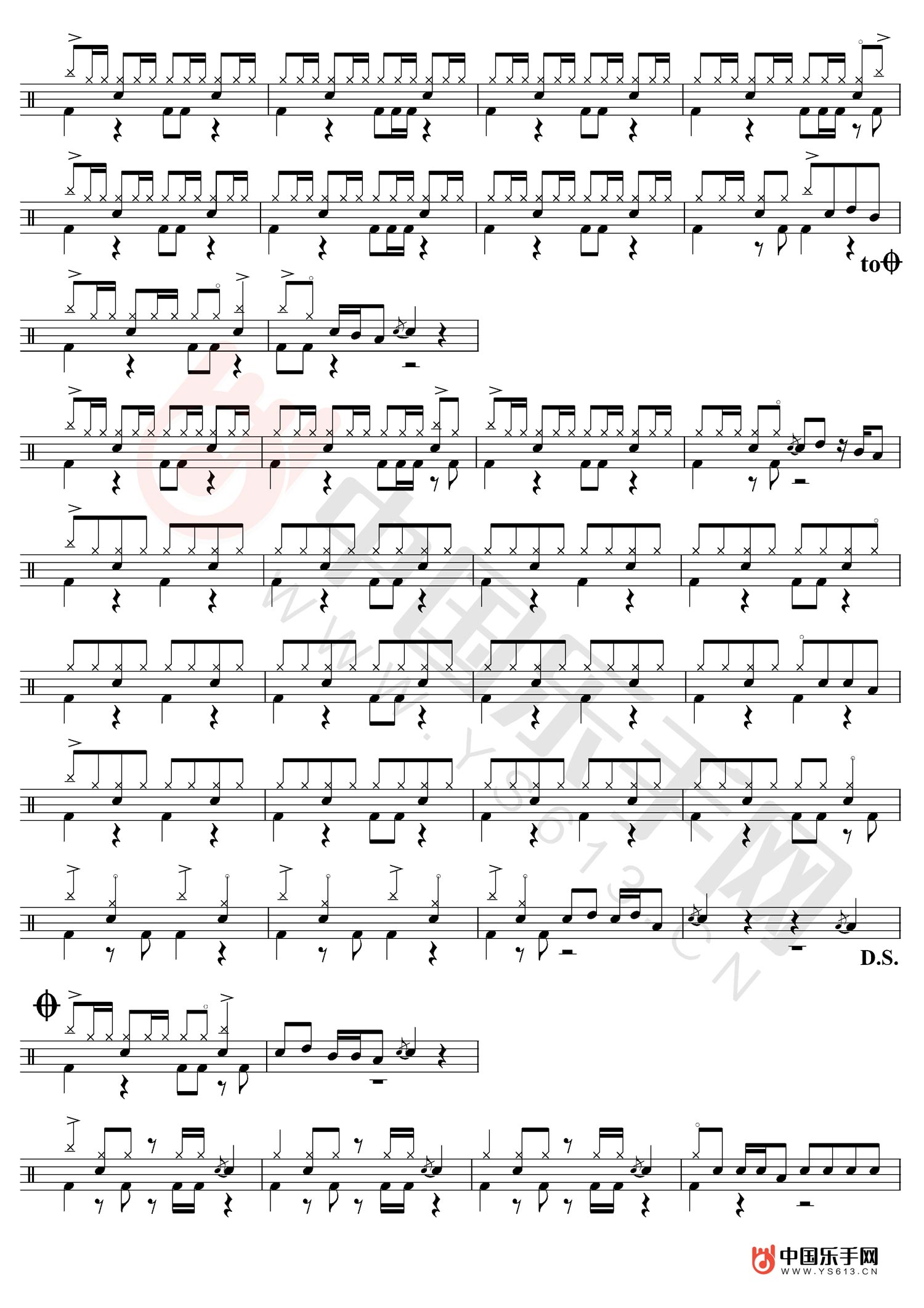 灌籃高手動(dòng)漫主題曲“直到世界的盡頭”架子鼓爵士鼓譜 附伴奏示范曲