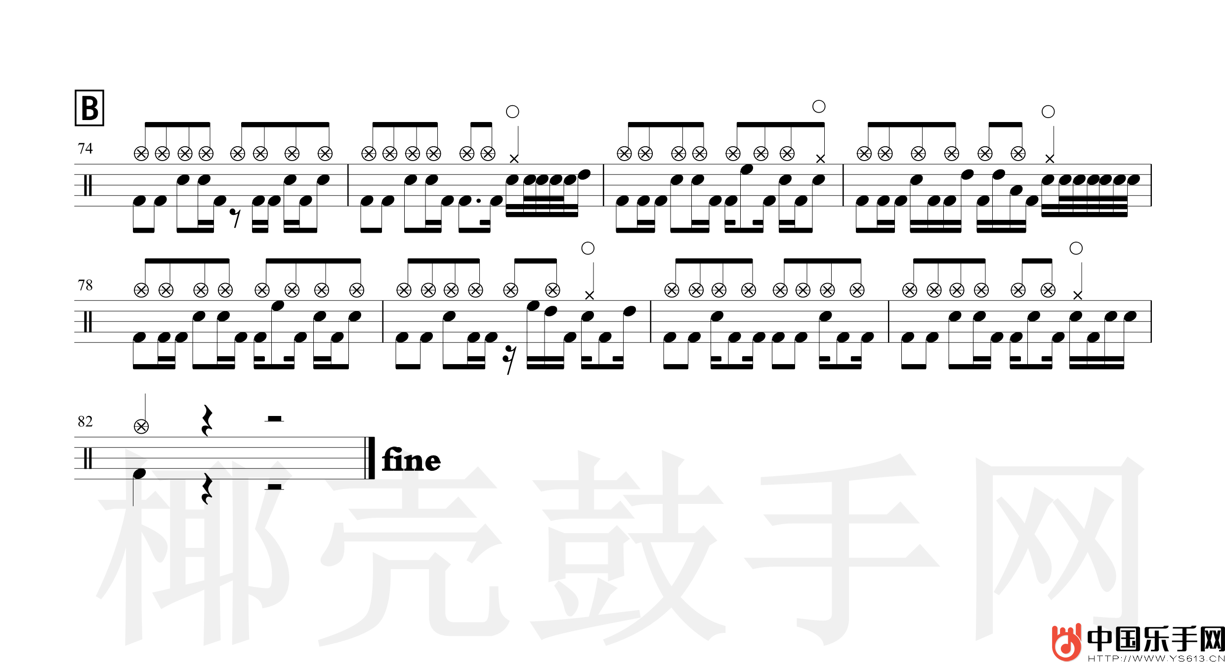 草東沒有派對《大風吹》架子鼓鼓譜爵士鼓譜 [高清譜]