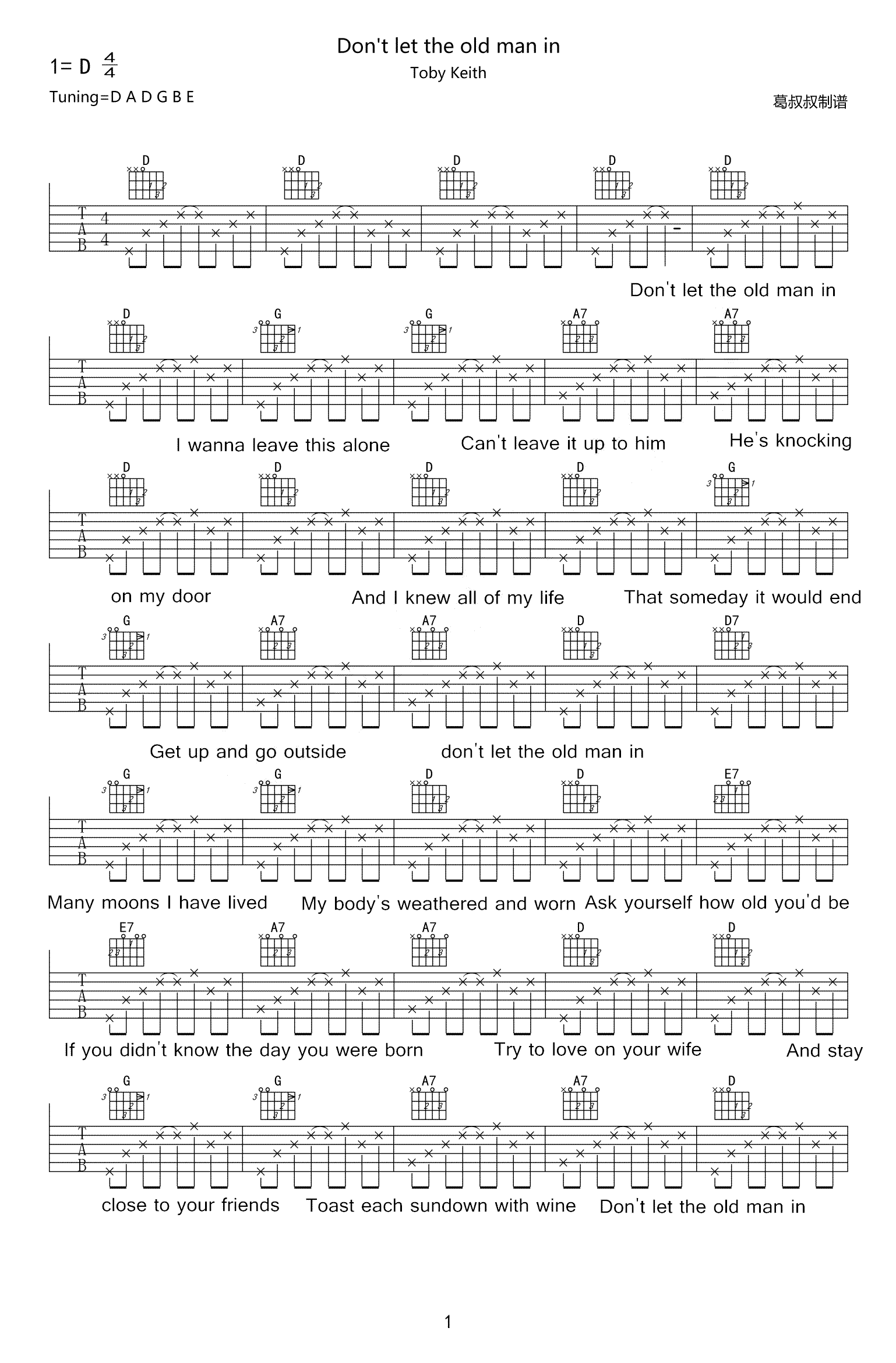 Don't Let the Old Man In吉他譜_Toby Keith_彈唱六線譜