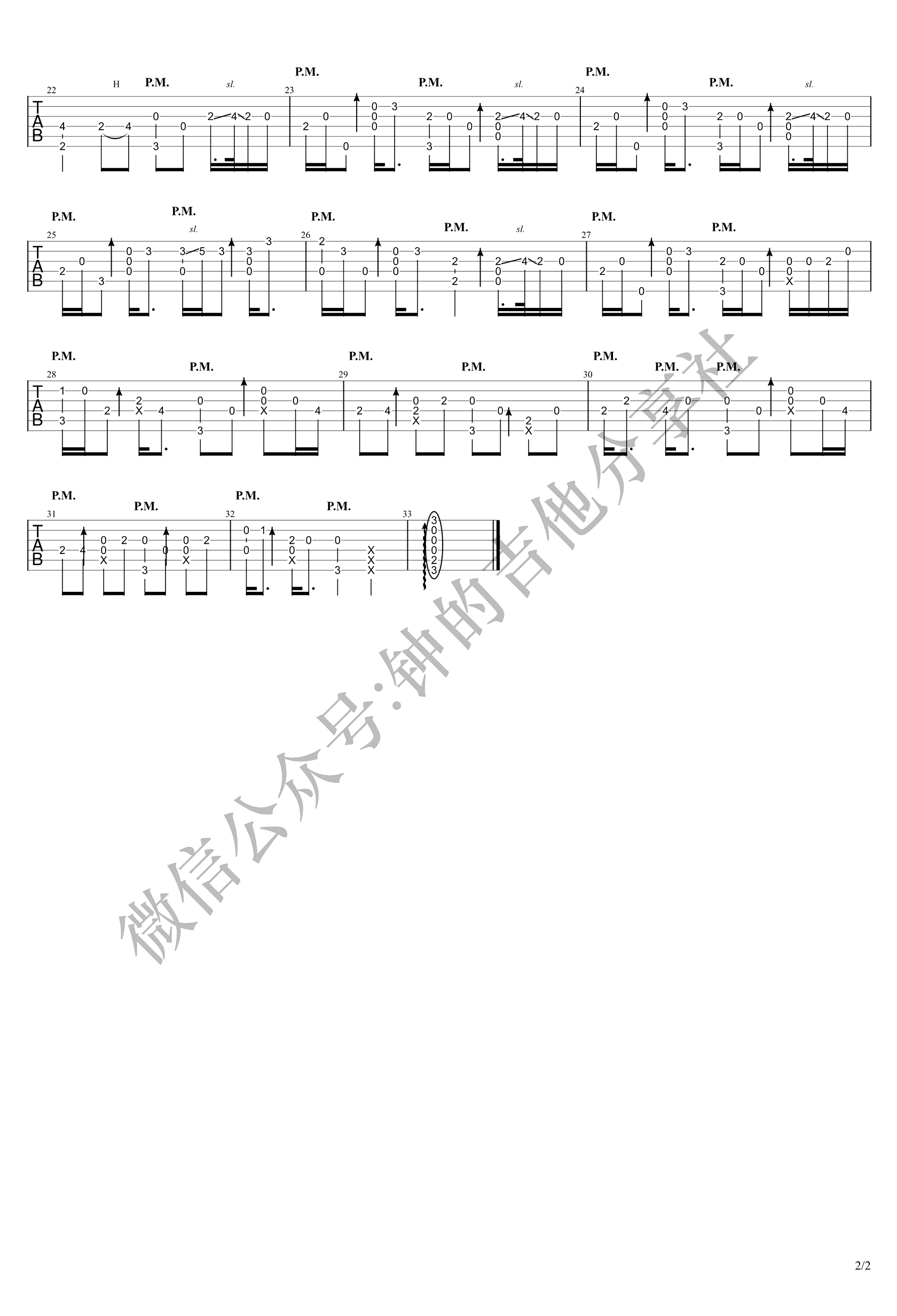 Lemon指弹谱_米津玄师_吉他独奏谱