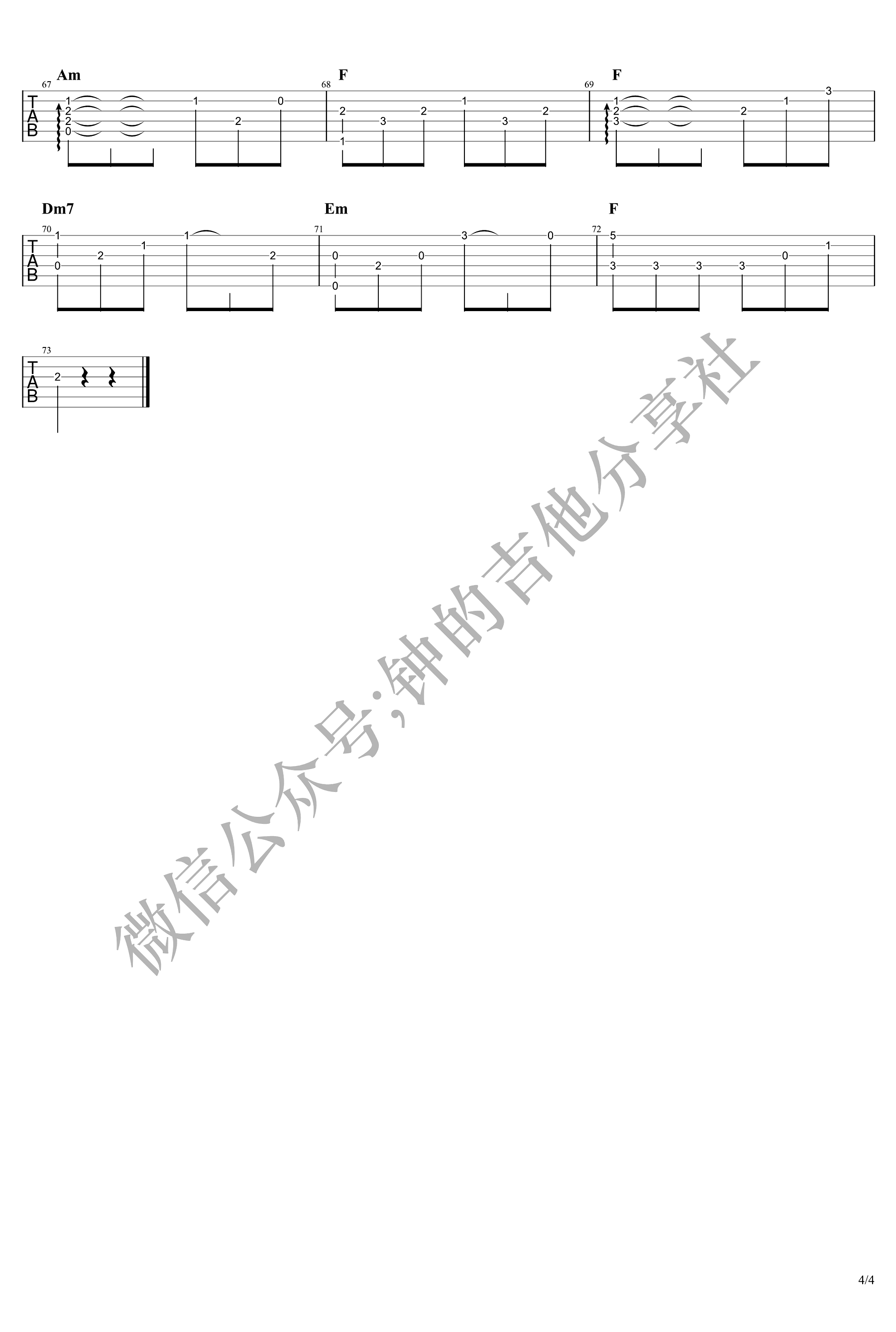 雨蝶指弹谱_李翊君《还珠格格》片尾曲