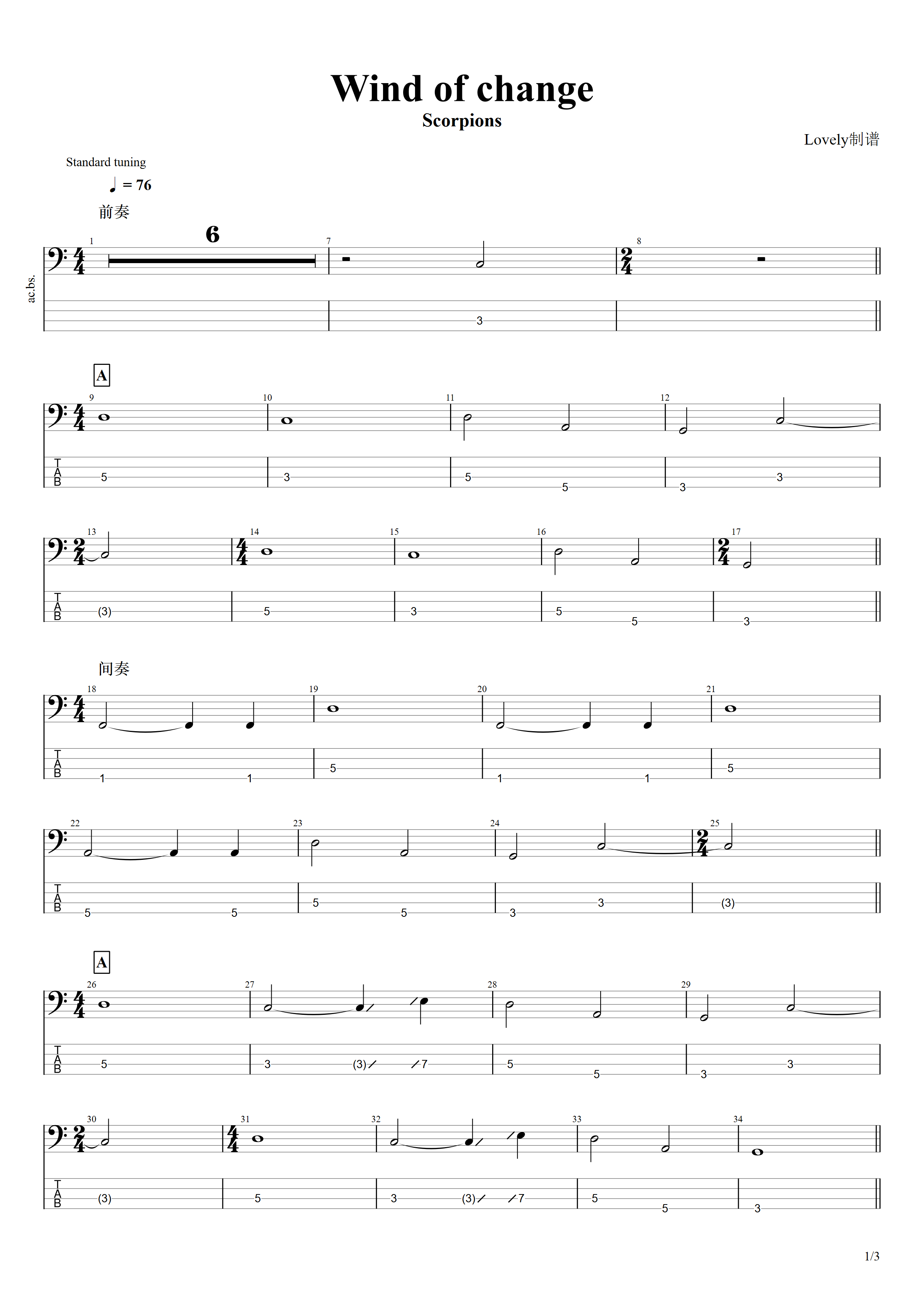 Wind of change貝斯譜 Scorpions《Wind of change》貝司BASS譜+動態視頻
