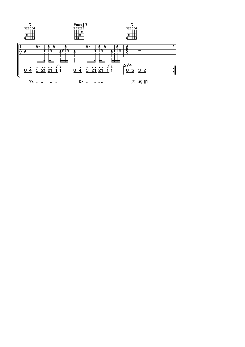 《燭光》吉他譜六線譜C調_謝霆鋒