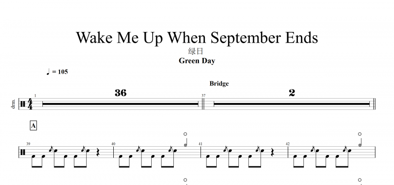 綠日Green Day-Wake Me Up When September Ends鼓譜 附架子鼓視頻演示