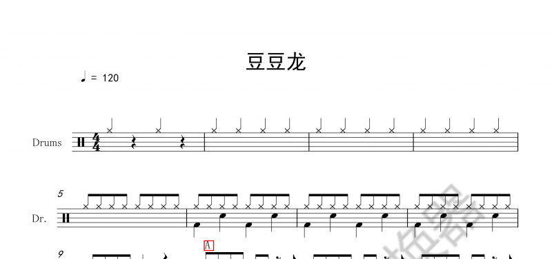 動漫歌曲 豆豆龍架子鼓譜爵士鼓曲譜