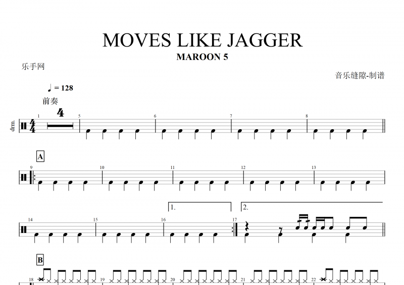 MAROON 5-MOVES LIKE JAGGER架子鼓譜+動(dòng)態(tài)鼓譜