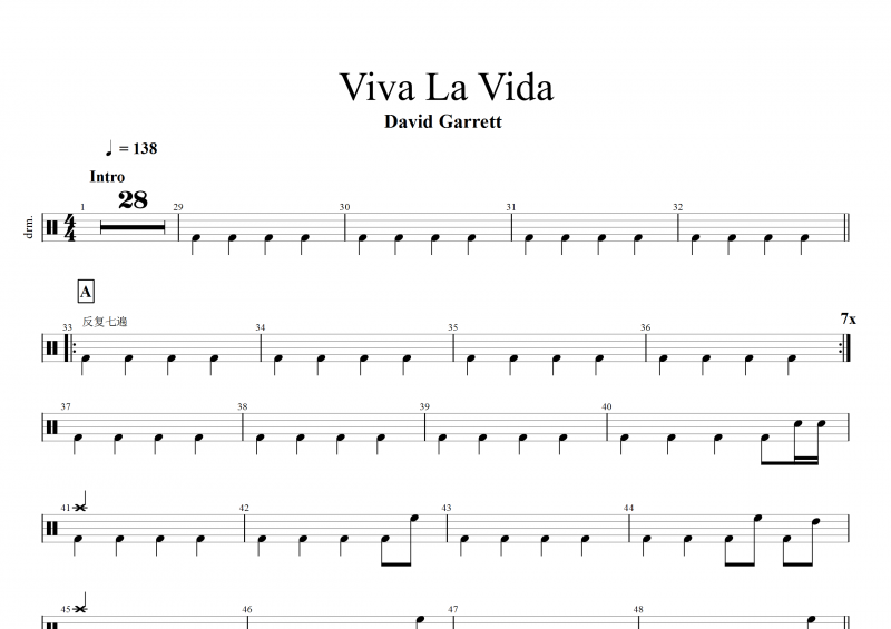 Viva La Vida鼓譜 David Garrett-Viva La Vida架子鼓譜