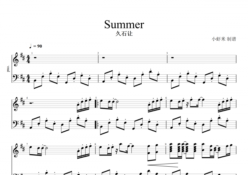Summer鋼琴譜 久石讓《Summer》五線譜