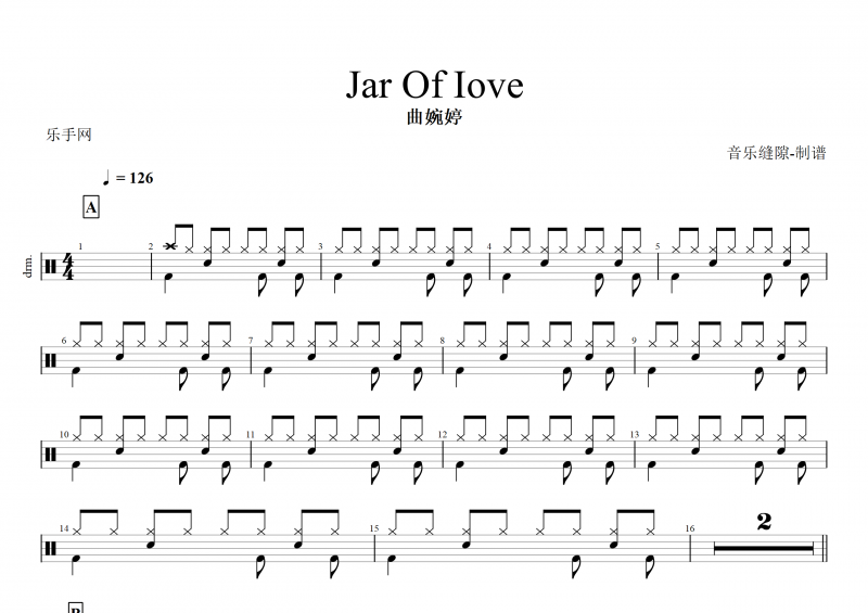 曲婉婷-Jar Of Iove架子鼓譜+動態鼓譜