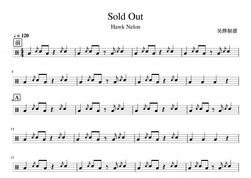 Hawk Nelson-SOLD OUT架子鼓譜爵士鼓曲譜