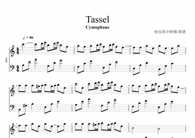 Tassel鋼琴譜 Cymophane-Tassel五線譜C調