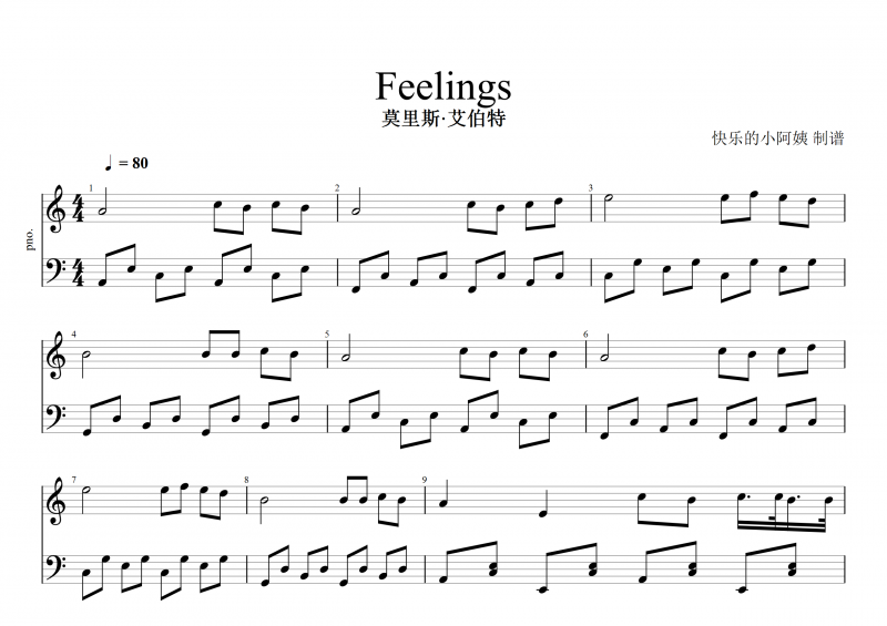 feelings鋼琴譜 莫里斯·艾伯特《feelings》五線譜