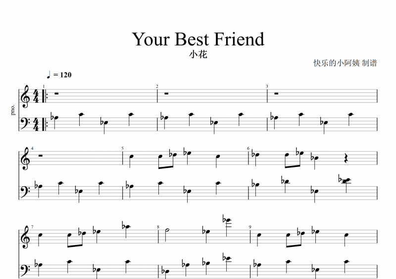 Your Best Friend鋼琴譜 小花《Your Best Friend》五線譜