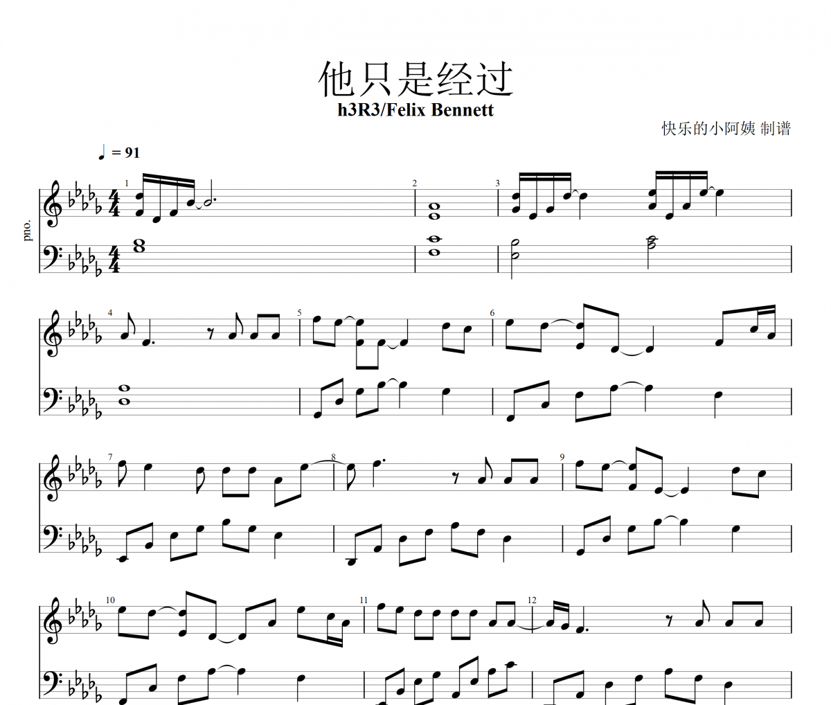 他只是經過鋼琴譜 h3R3《他只是經過》五線譜