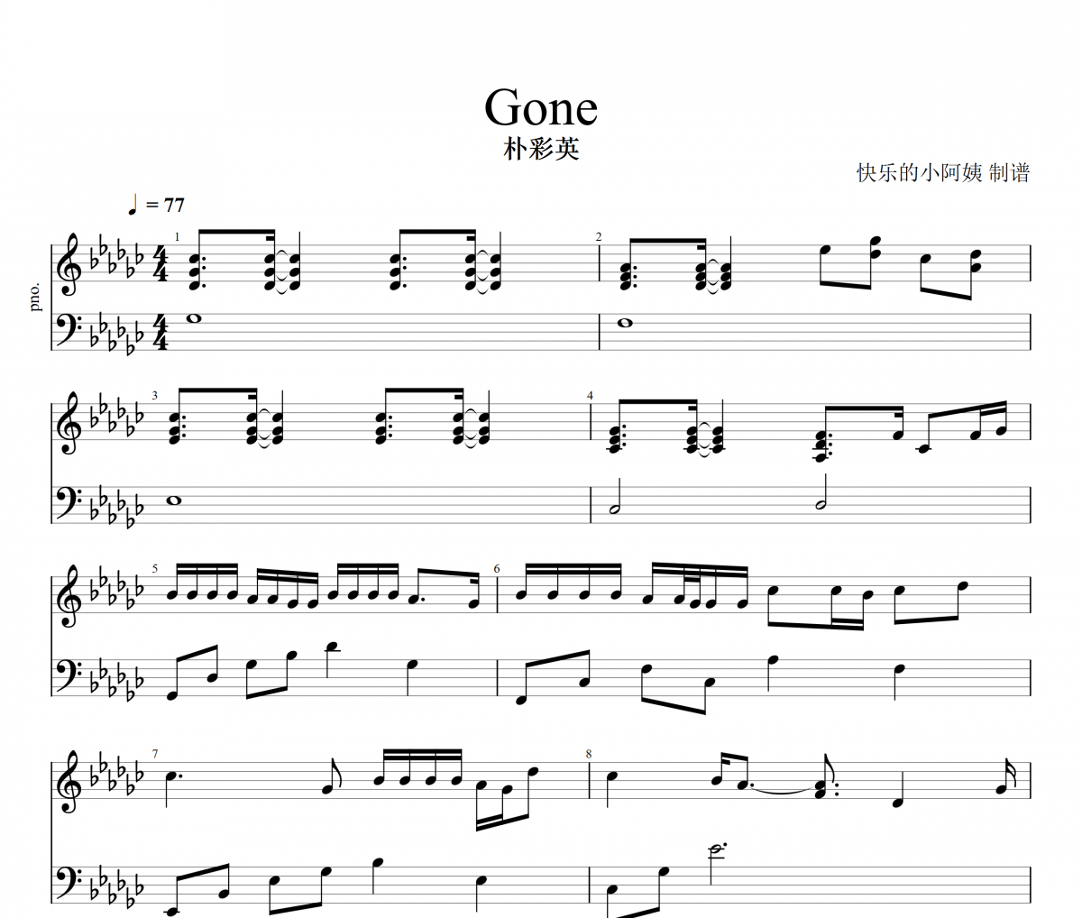 Gone鋼琴譜 ROSÉ (樸彩英)-Gone五線譜