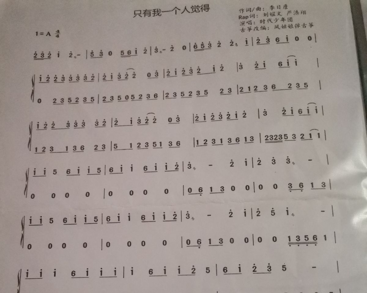 只有我一个人觉得？