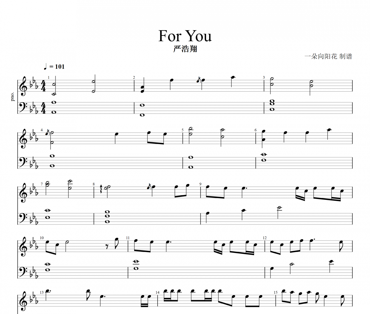 For You鋼琴譜 嚴浩翔-For You五線譜