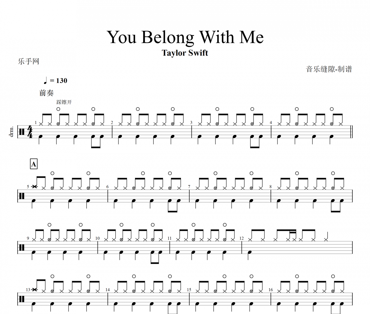 You Belong With Me鼓譜 Taylor Swift-You Belong With Me架子鼓譜