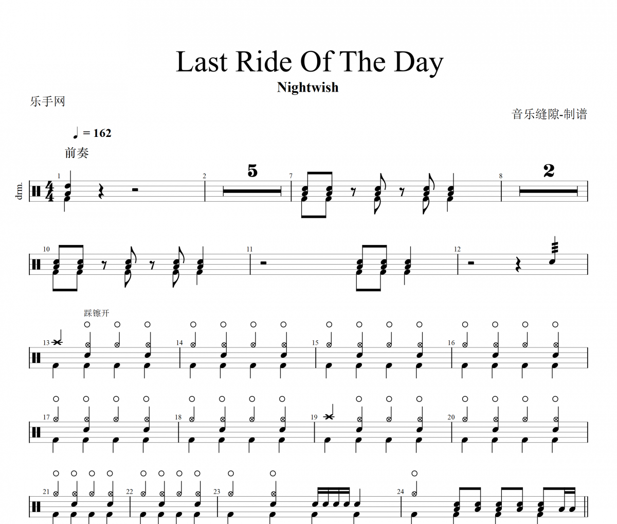 Last Ride Of The Day鼓譜 Nightwish-Last Ride Of The Day架子鼓譜
