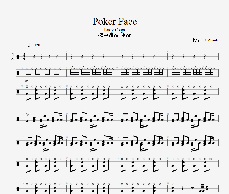 Poker Face鼓譜 Lady Gaga-Poker Face架子鼓譜