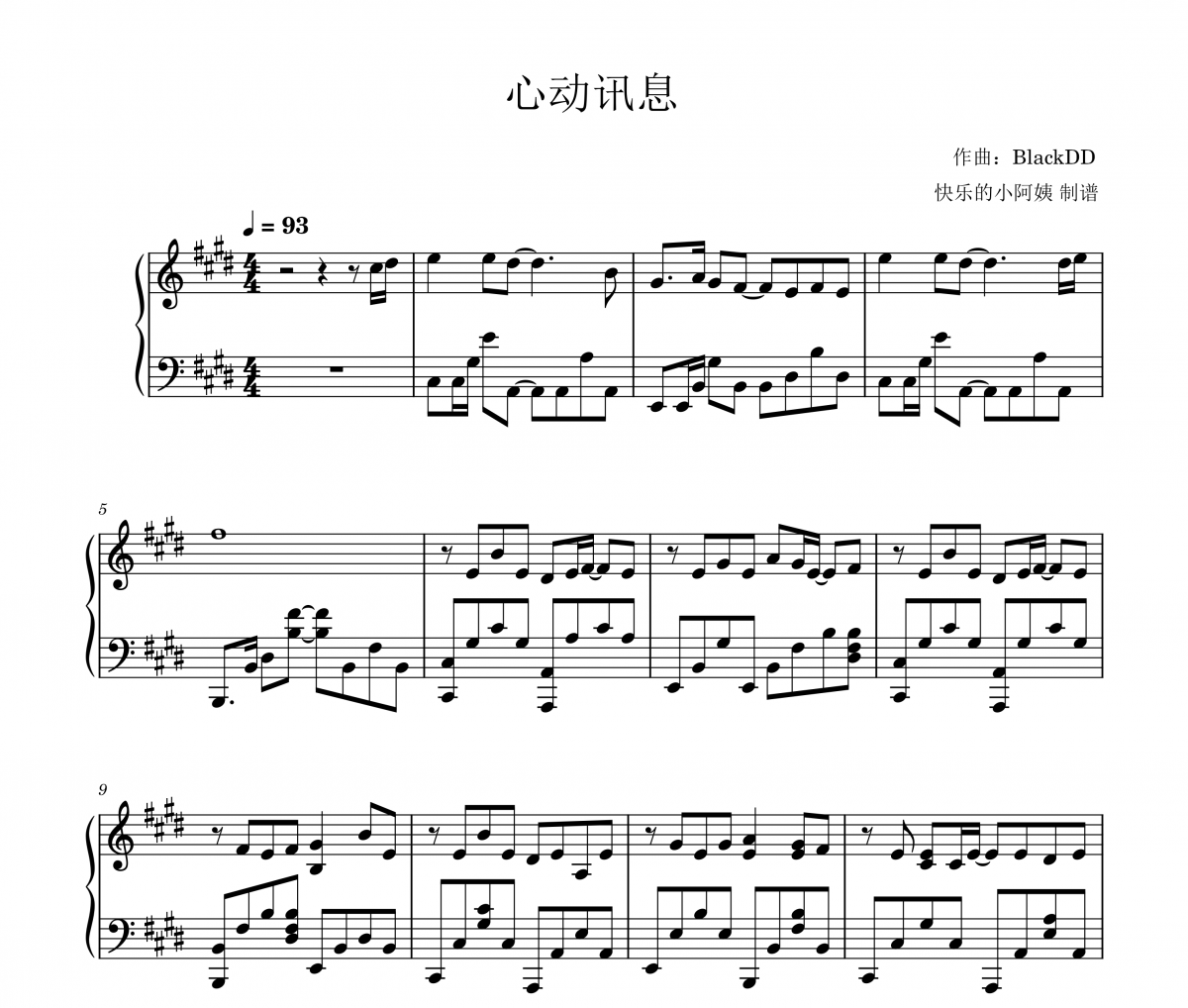 心動訊息鋼琴譜 BlackDD-心動訊息五線譜