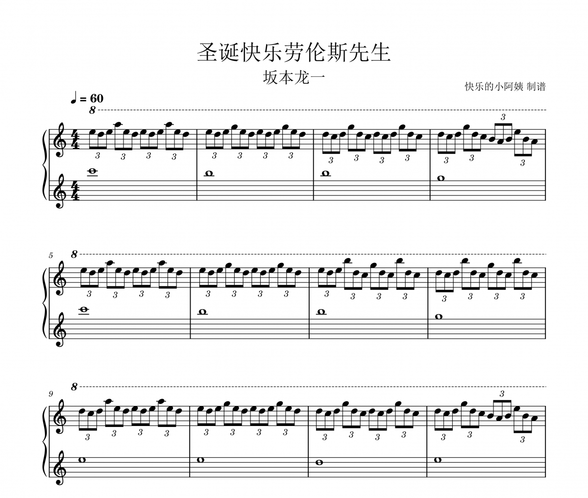 Jaques MorelenbaumJudy Kang-圣誕快樂勞倫斯先生鋼琴譜