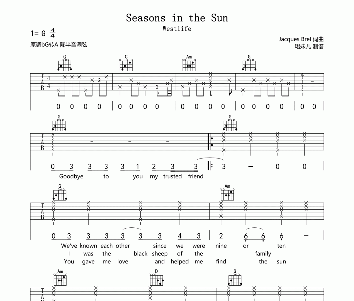 Westlife-Seasons in the Sun吉他譜六線譜