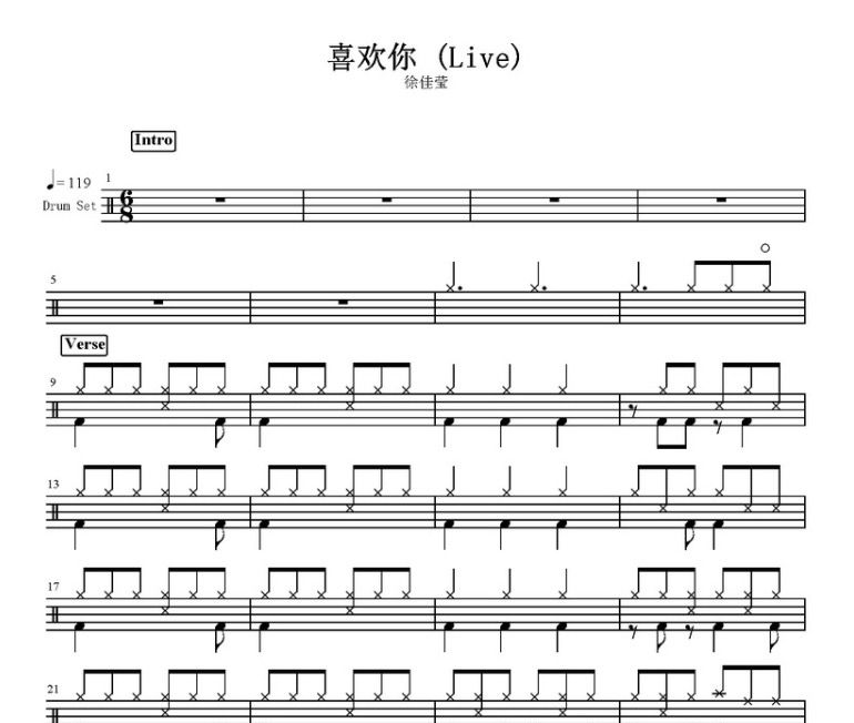 喜歡你鼓譜 徐佳瑩-喜歡你（Live ）架子鼓譜