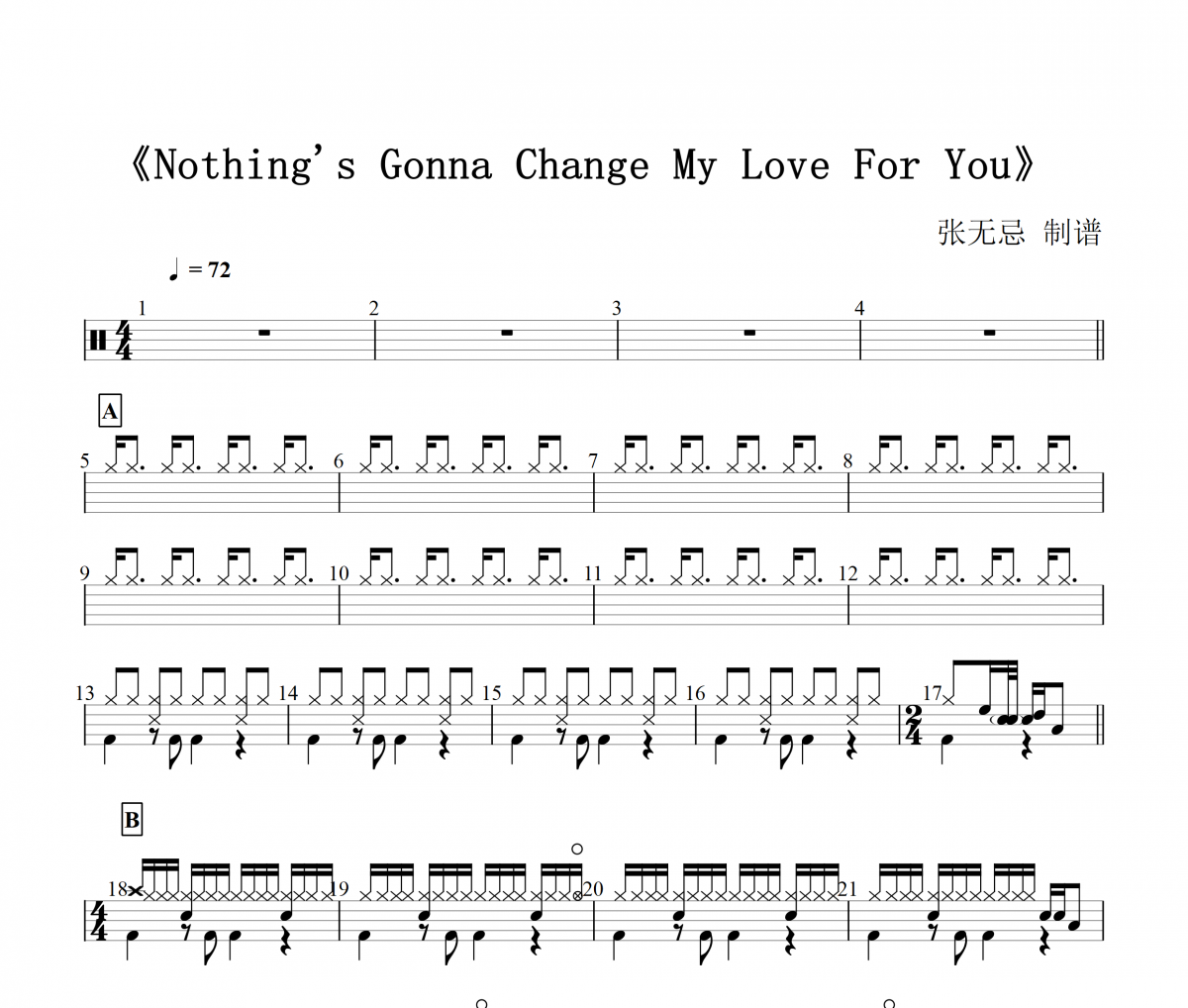 音樂鑰匙-Nothing's Gonna Change My Love For You【原版】架子鼓譜