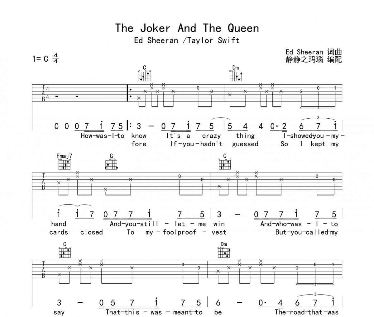  Ed Sheeran (艾德·希蘭)/Taylor Swi-The Joker And The Queen吉他譜六線譜