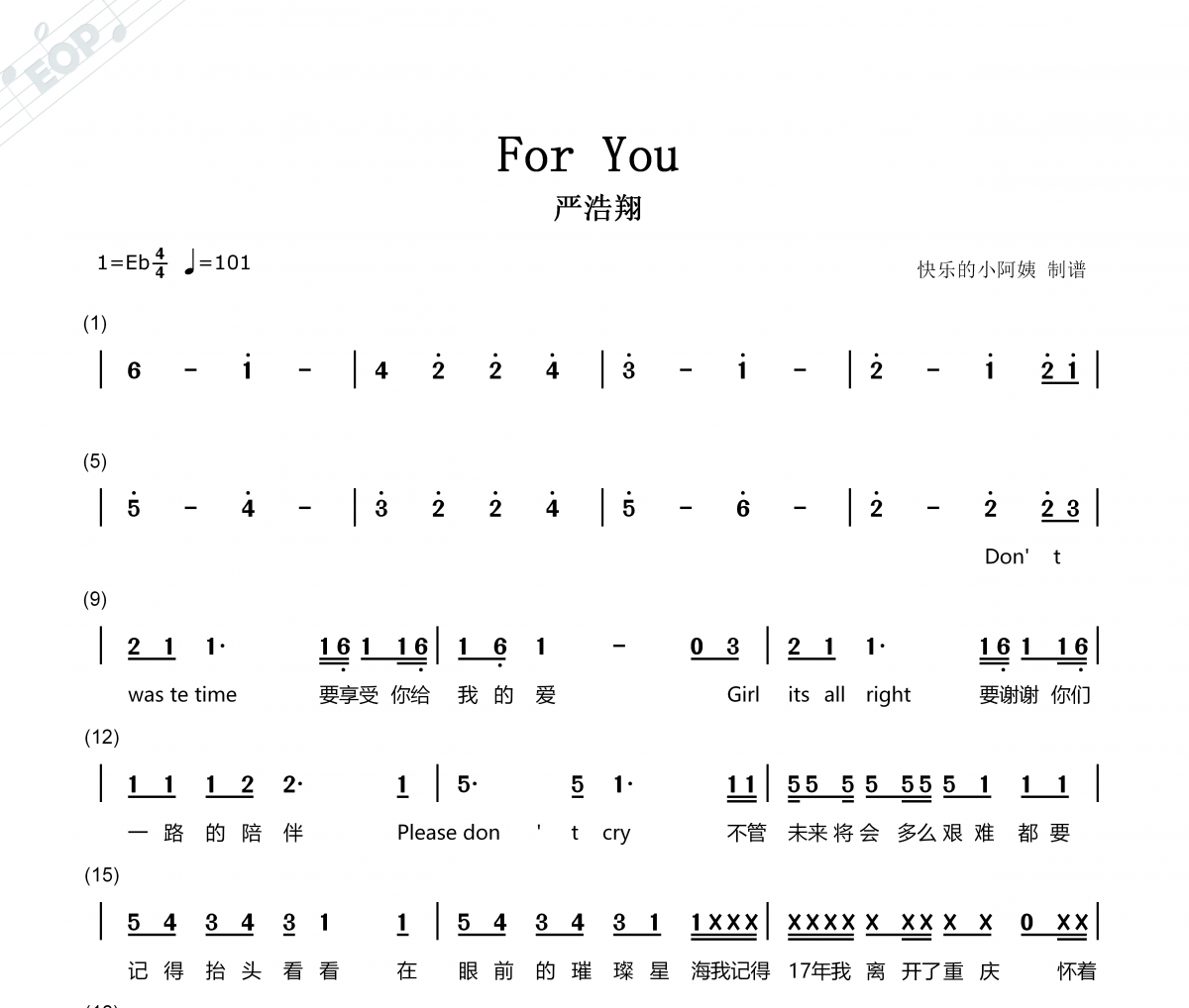 嚴(yán)浩翔-For You簡(jiǎn)譜降E調(diào)
