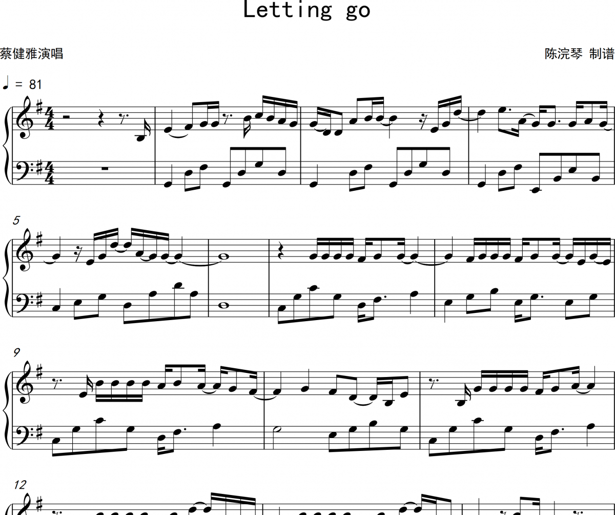 letting go鋼琴譜 蔡健雅-letting go五線譜