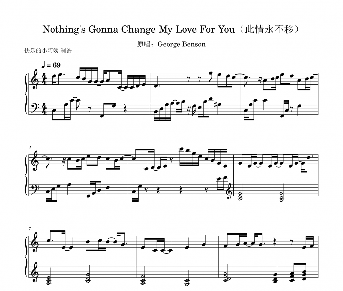 George Benson-Nothing's Gonna Change My Love For You（此情永不移）鋼