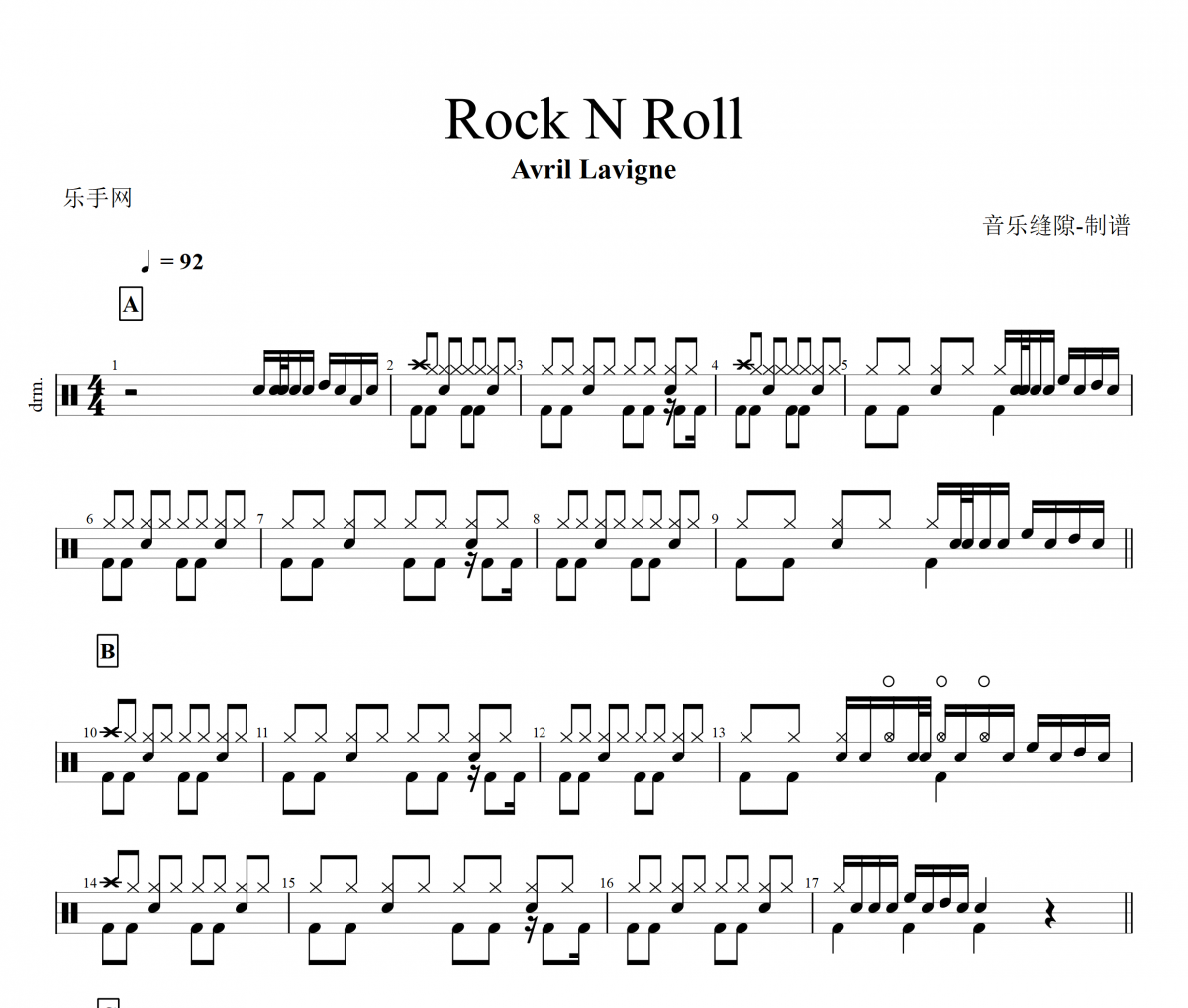 Avril Lavigne-Rock N Roll架子鼓譜爵士鼓曲譜