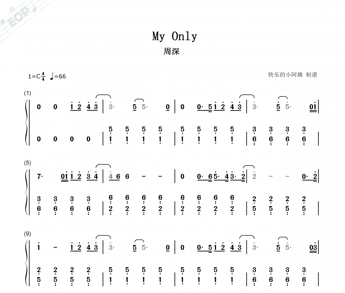 My Olny鋼琴譜 周深-My Olny（雙手簡譜）