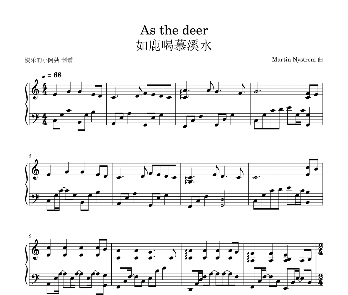 Martin J. Nystrom As_the_deer鋼琴譜五線譜