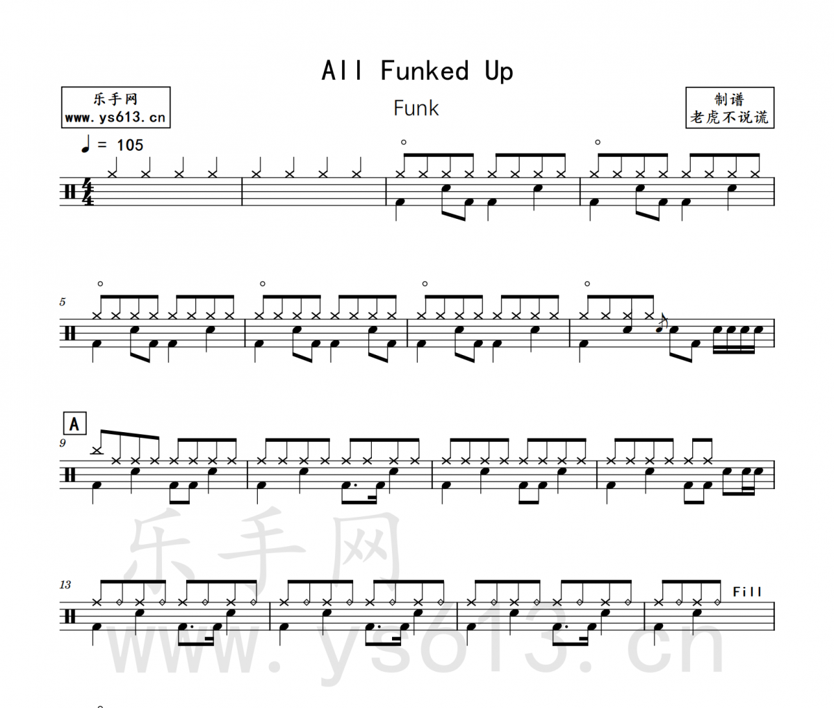 Funk All Funked Up（無即興填充）架子鼓譜爵士鼓曲譜