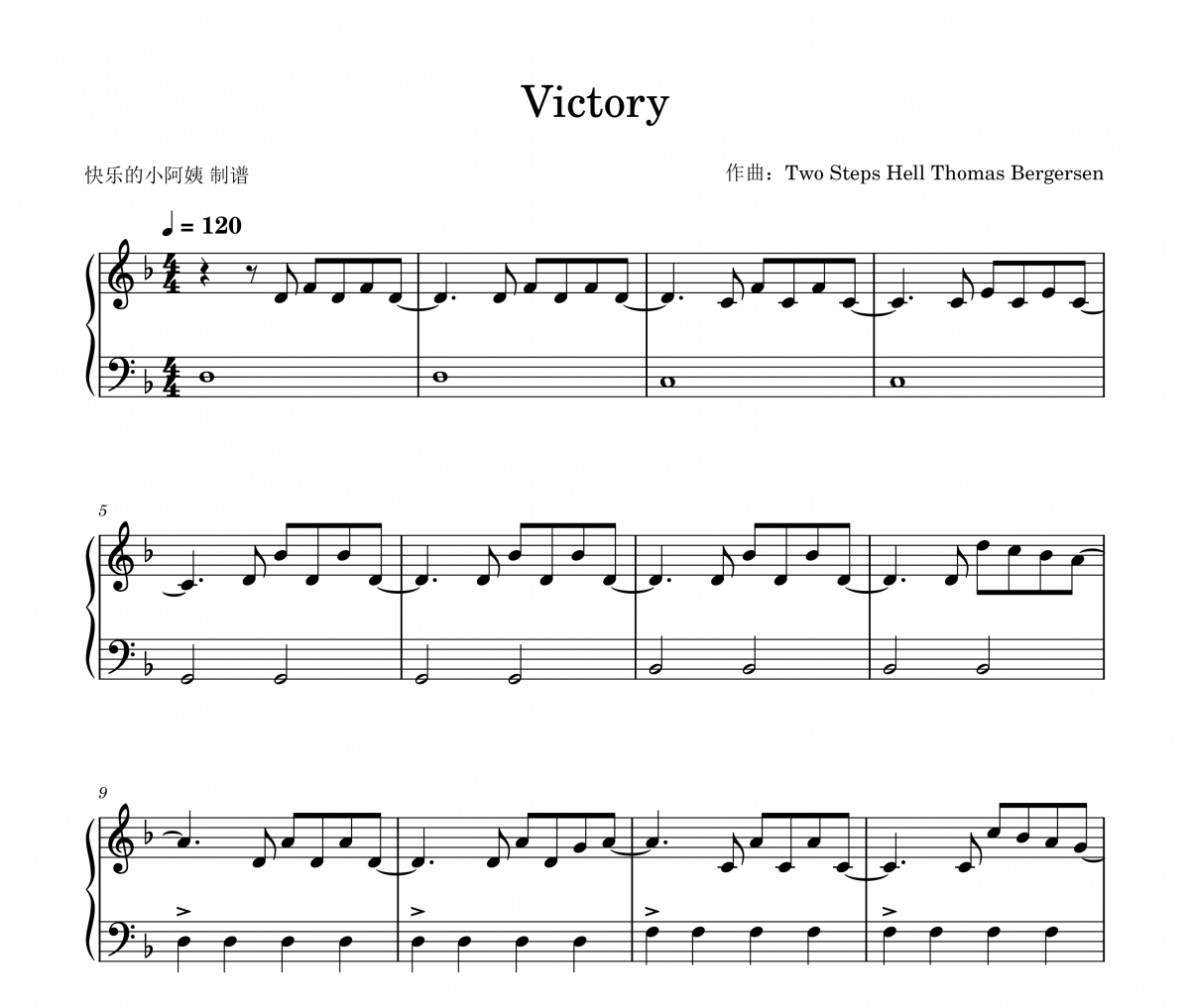 Two Steps From Hell/Thomas Ber Victory鋼琴譜五線譜
