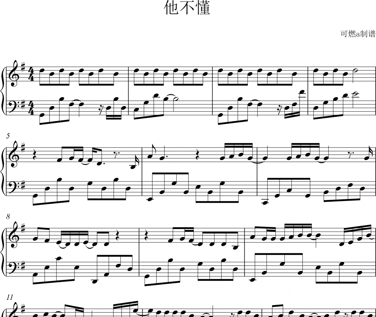 張杰-他不懂鋼琴譜五線譜