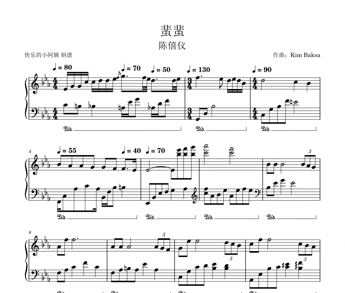 陳僖儀-蜚蜚鋼琴譜五線譜