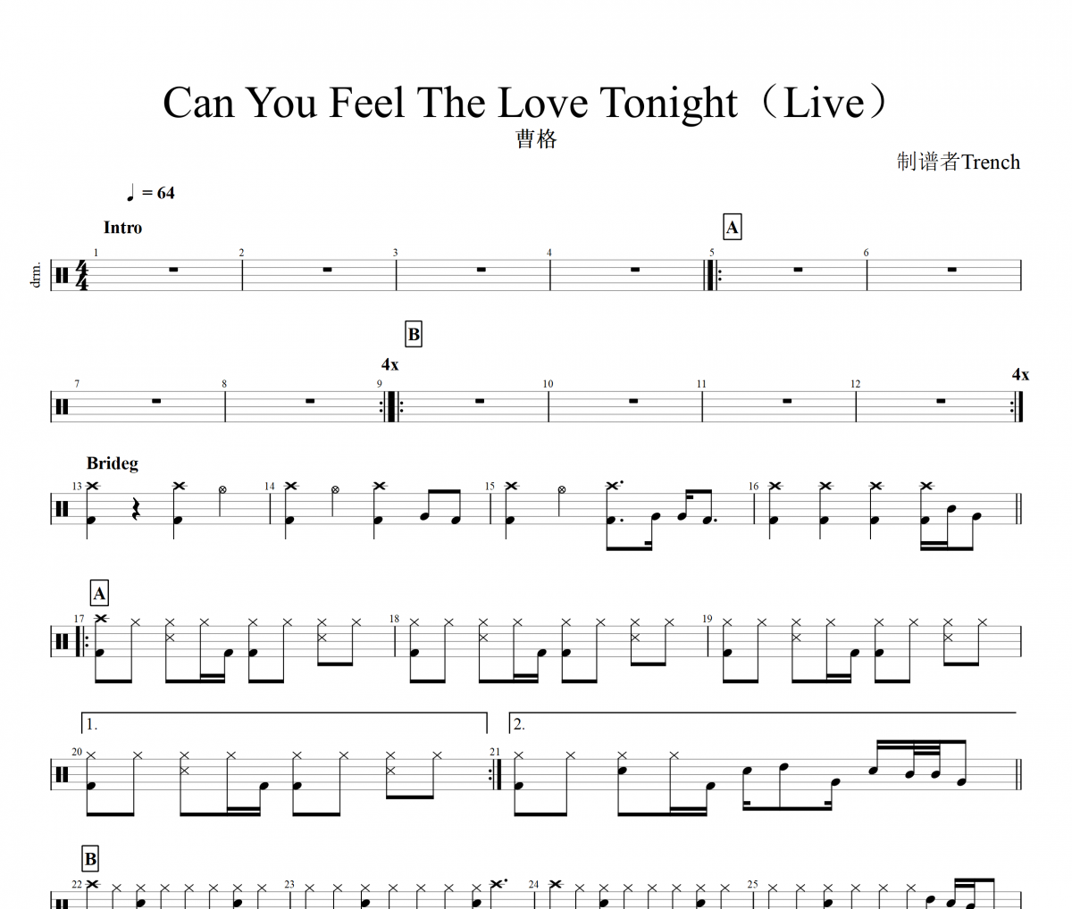 曹格-Can You Feel The Love Tonight（Live）架子鼓譜爵士鼓曲譜