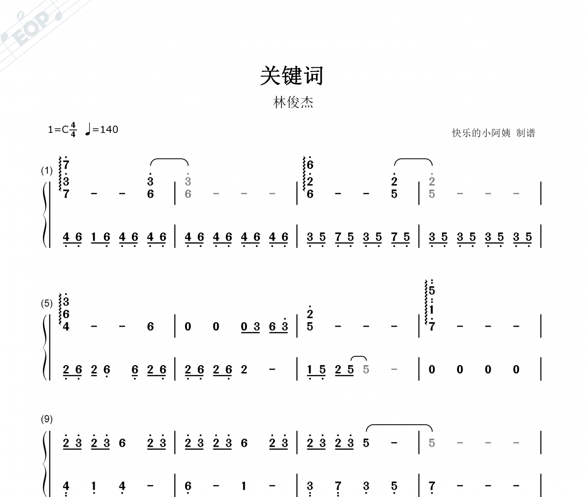 林俊杰-關鍵詞(雙手簡譜)鋼琴譜簡譜