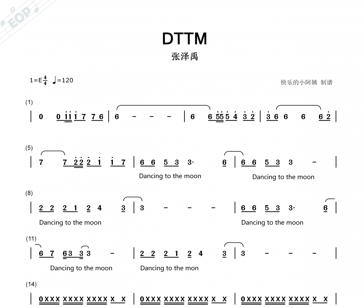 張澤禹-DTTM簡譜E調(diào)