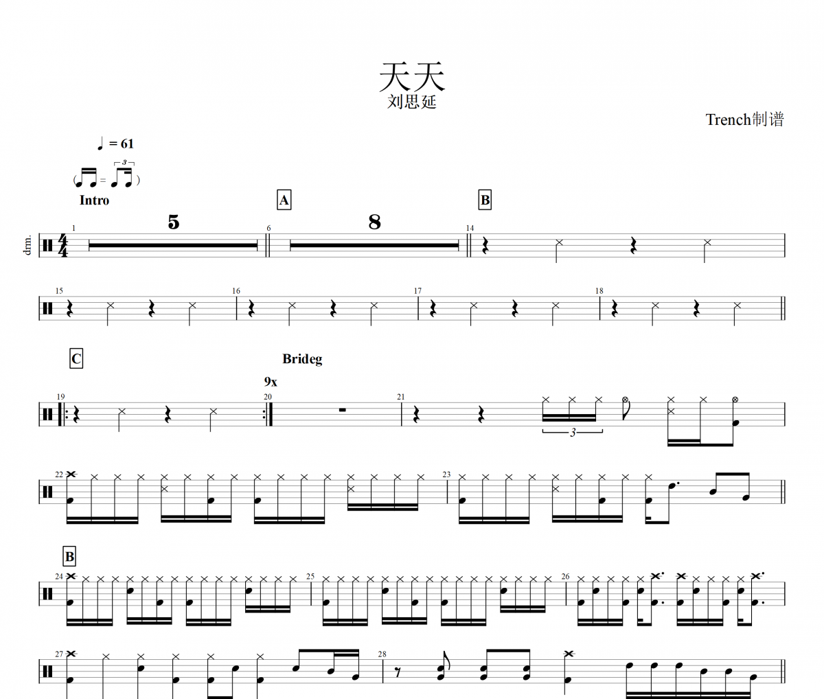 劉思延-天天架子鼓譜爵士鼓曲譜 Trench制譜