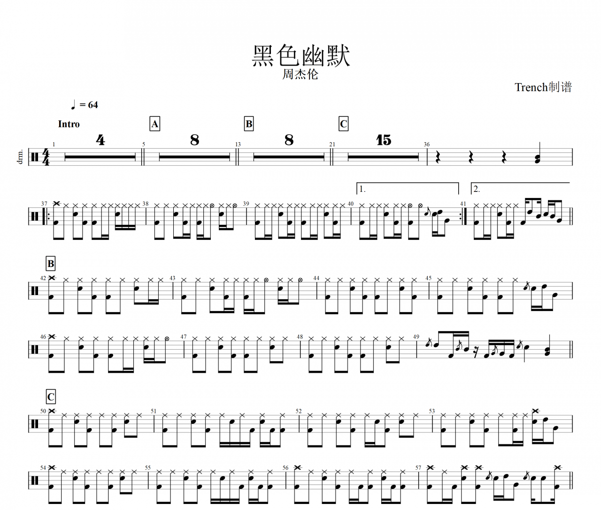 黑色幽默鼓譜 周杰倫-黑色幽默架子鼓譜