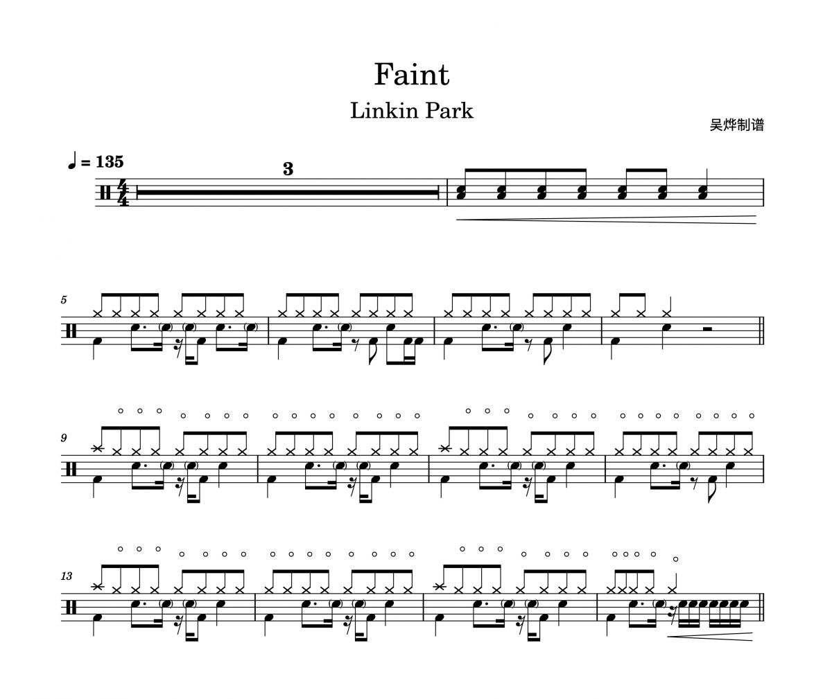 Linkin Park/林肯公園-FAINT架子鼓譜爵士鼓曲譜（精扒版）