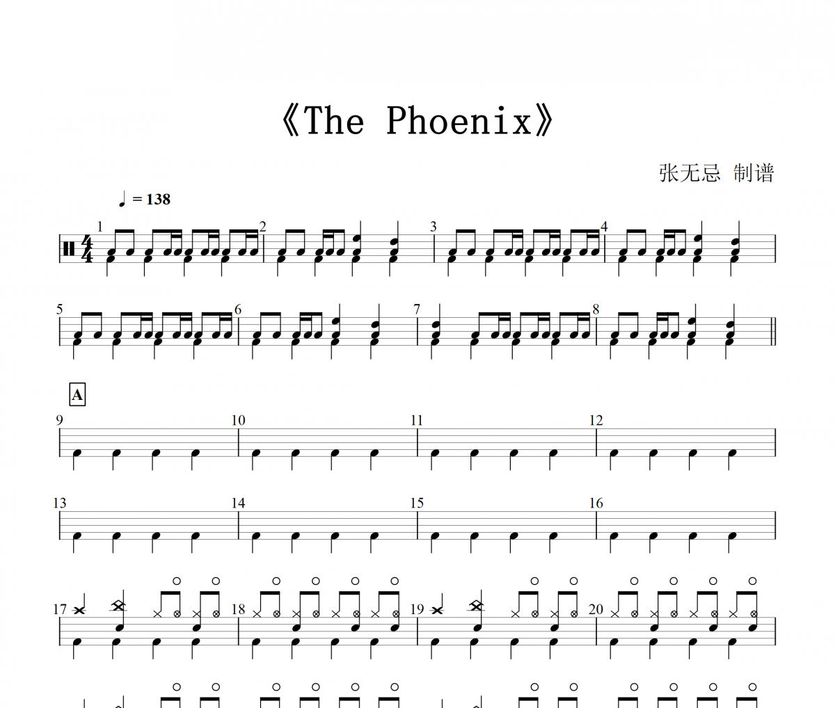 fall out boy-The Phoenix架子鼓譜爵士鼓曲譜