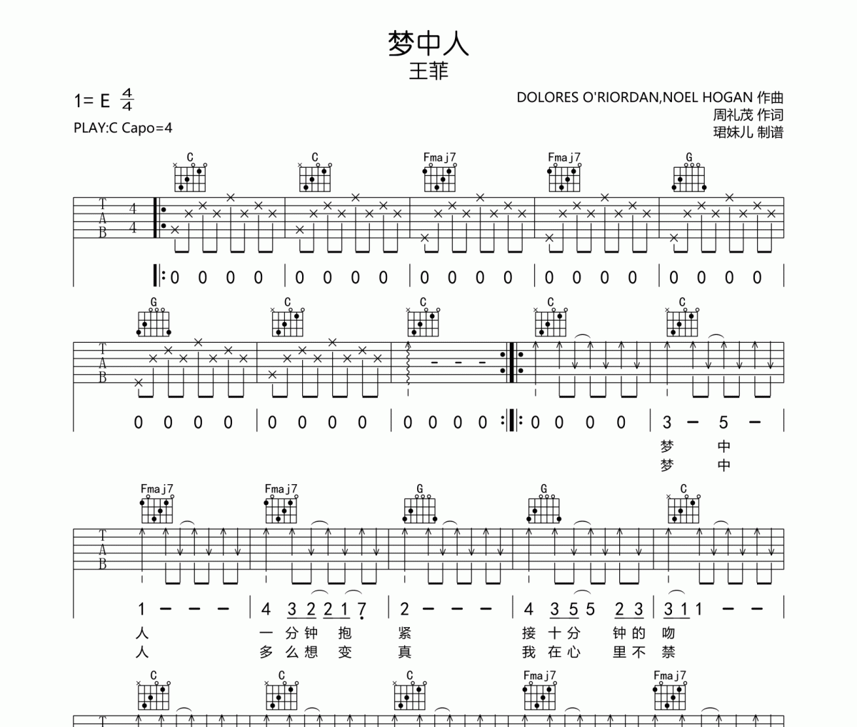 夢中人吉他譜 王菲-夢中人六線譜C調指法編配