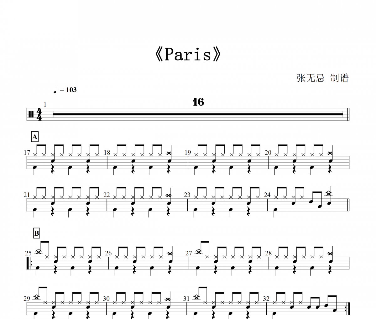 純音樂Else - Paris架子鼓譜爵士鼓曲譜